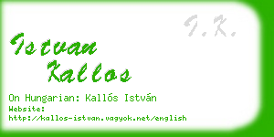 istvan kallos business card